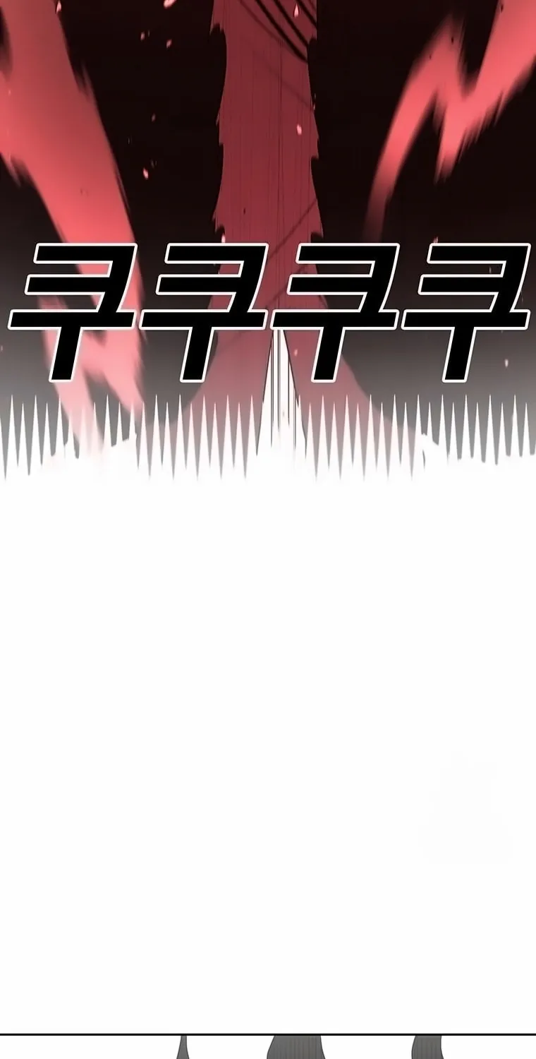 The House Without Time Chapter 160 page 72 - 