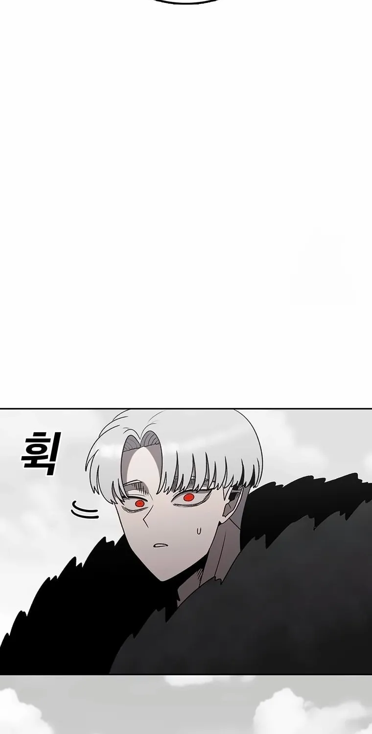 The House Without Time Chapter 160 page 84 - 