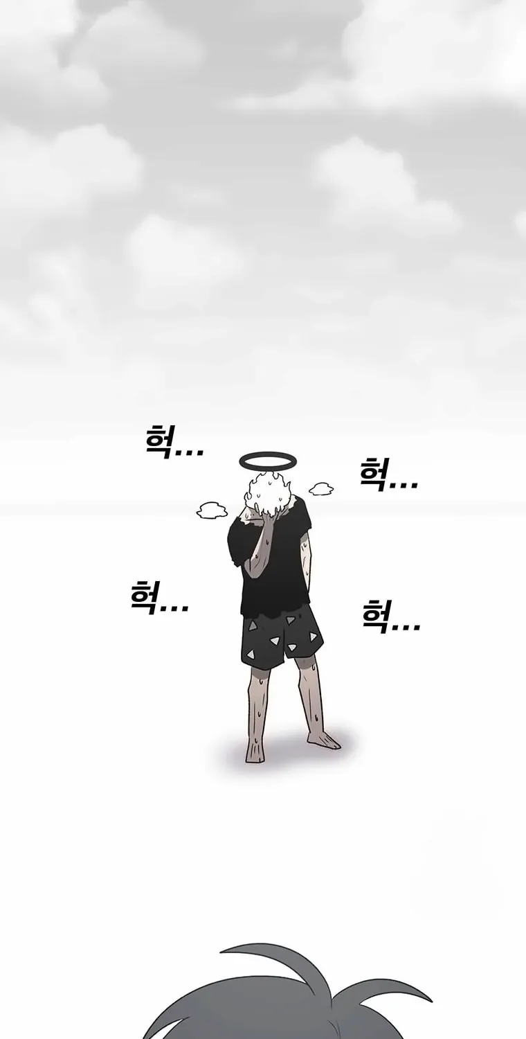 The House Without Time Chapter 160 page 85 - 