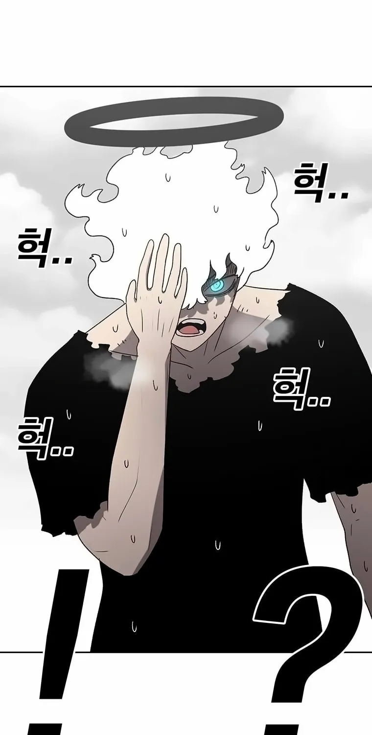 The House Without Time Chapter 160 page 87 - 