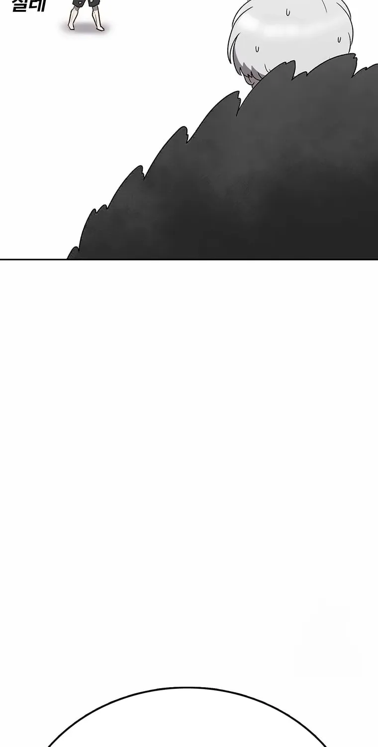 The House Without Time Chapter 160 page 89 - 