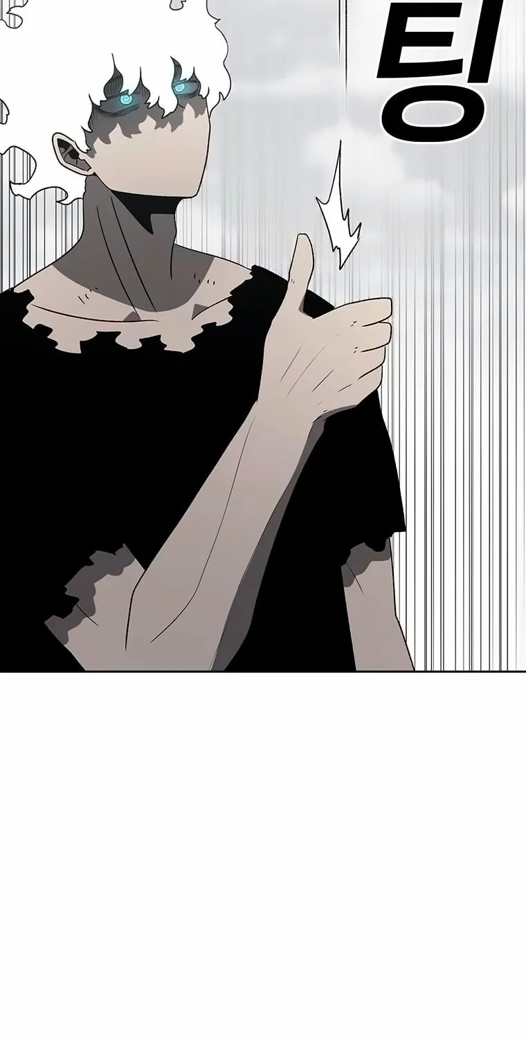 The House Without Time Chapter 161 page 17 - 