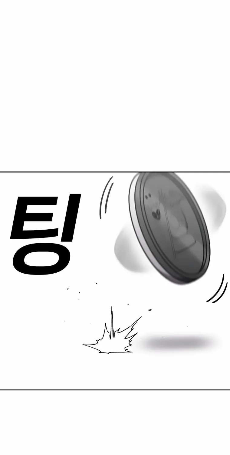 The House Without Time Chapter 161 page 22 - 