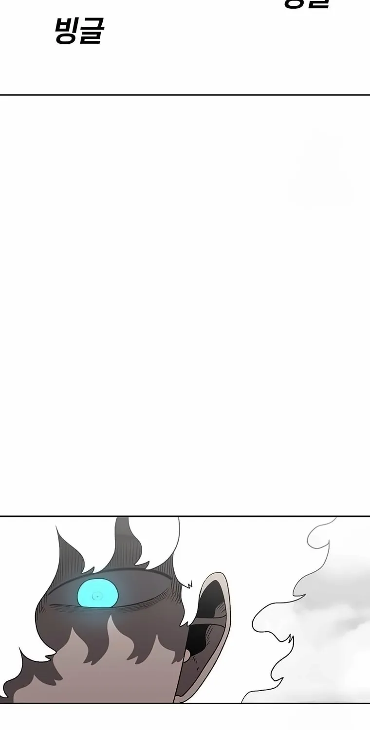 The House Without Time Chapter 161 page 26 - 