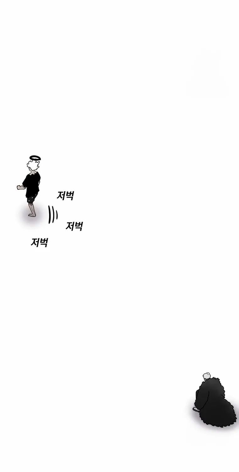 The House Without Time Chapter 161 page 44 - 