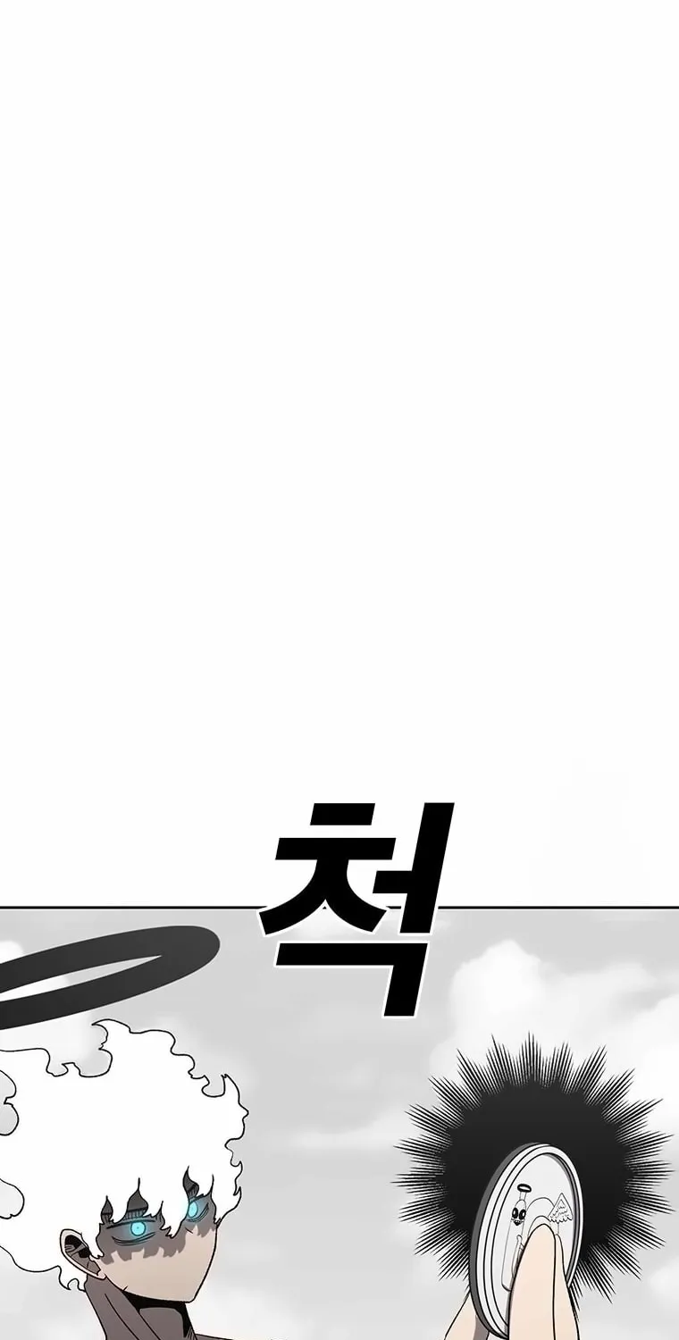 The House Without Time Chapter 161 page 45 - 
