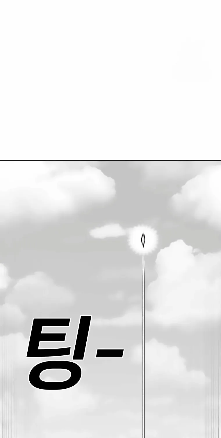The House Without Time Chapter 161 page 51 - 