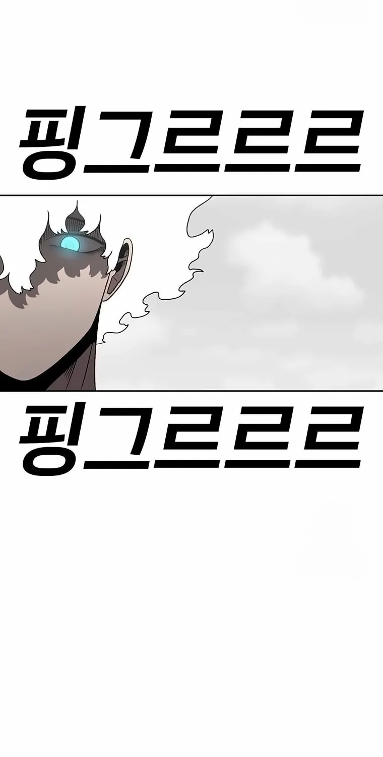 The House Without Time Chapter 161 page 56 - 