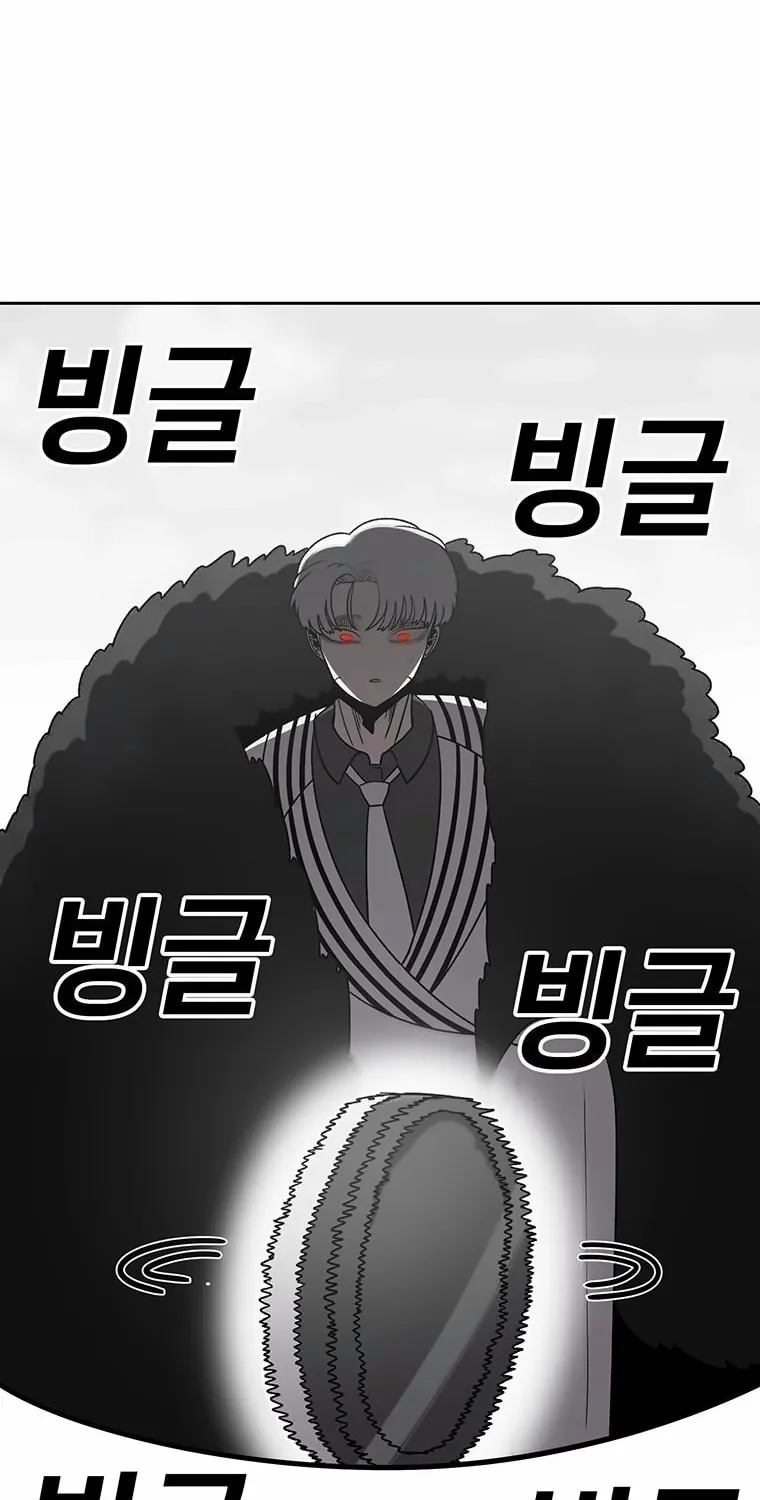 The House Without Time Chapter 161 page 57 - 