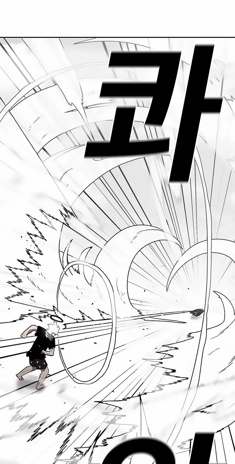 The House Without Time Chapter 161 page 71 - 