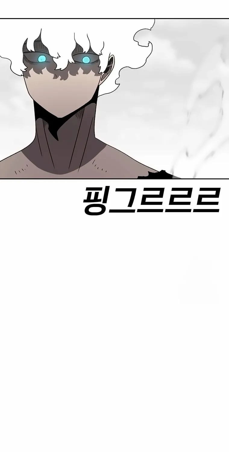 The House Without Time Chapter 161 page 76 - 