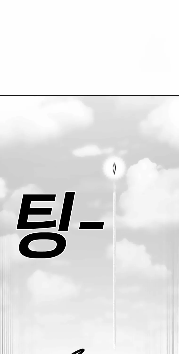 The House Without Time Chapter 161 page 86 - 