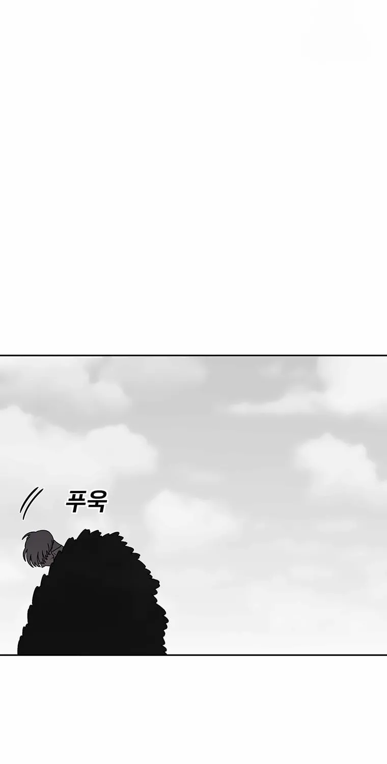 The House Without Time Chapter 161 page 10 - 