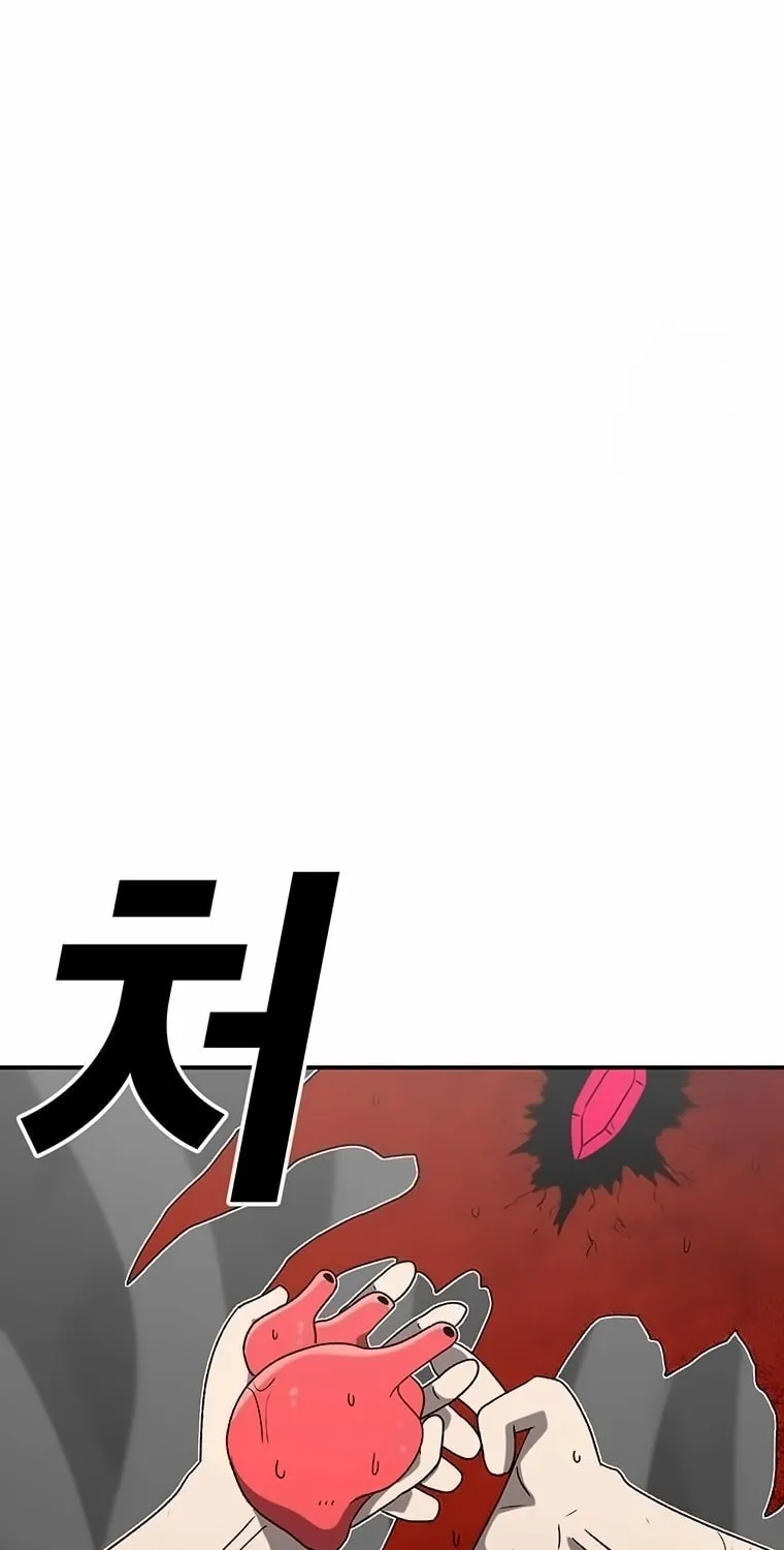 The House Without Time Chapter 163 page 121 - 