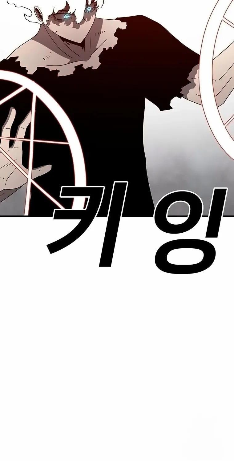 The House Without Time Chapter 163 page 14 - 