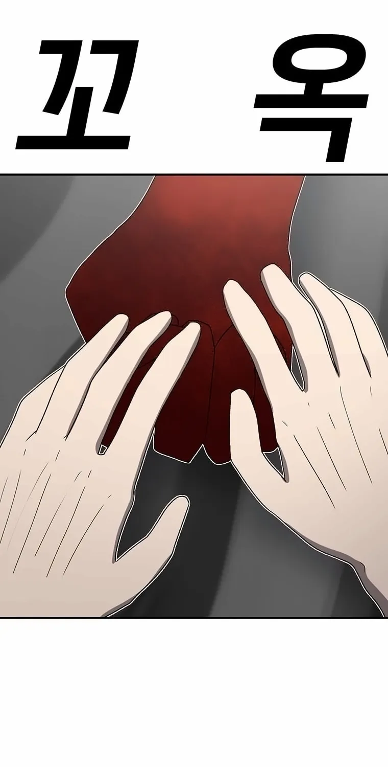 The House Without Time Chapter 163 page 146 - 