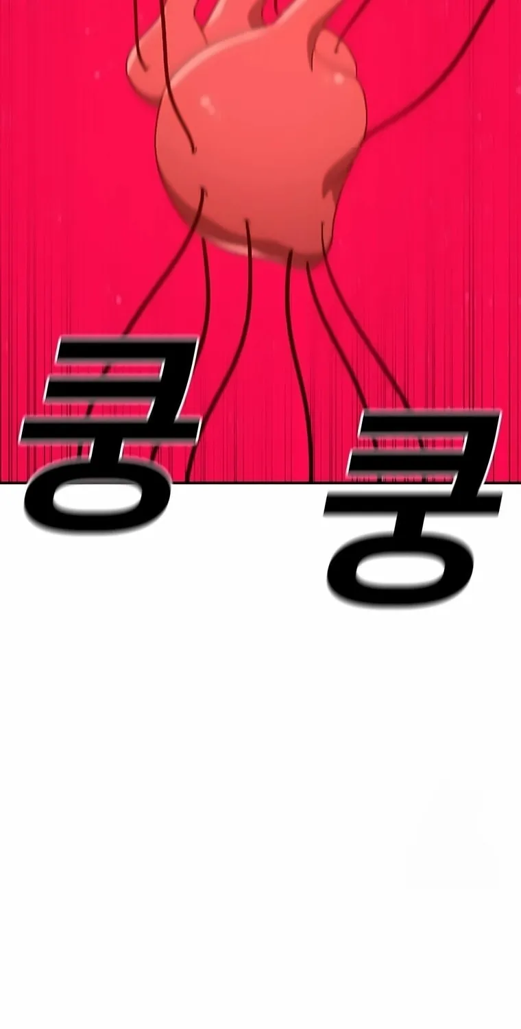 The House Without Time Chapter 163 page 58 - 