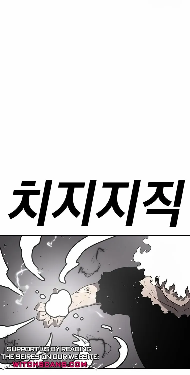 The House Without Time Chapter 163 page 66 - 