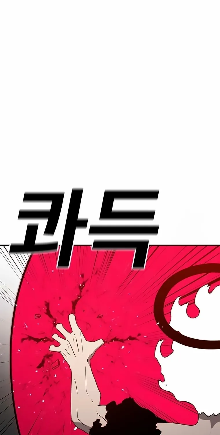 The House Without Time Chapter 163 page 73 - 