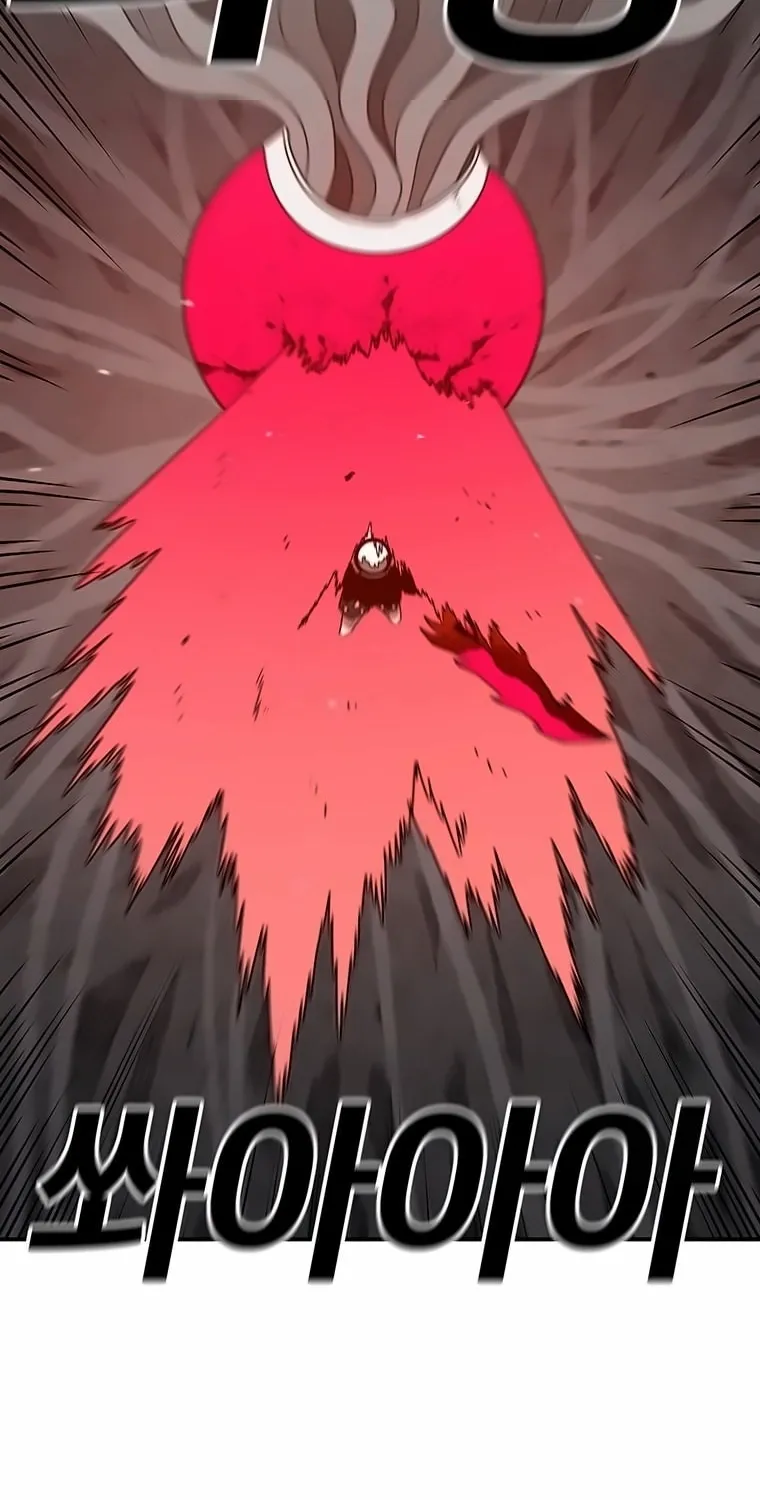 The House Without Time Chapter 163 page 75 - 