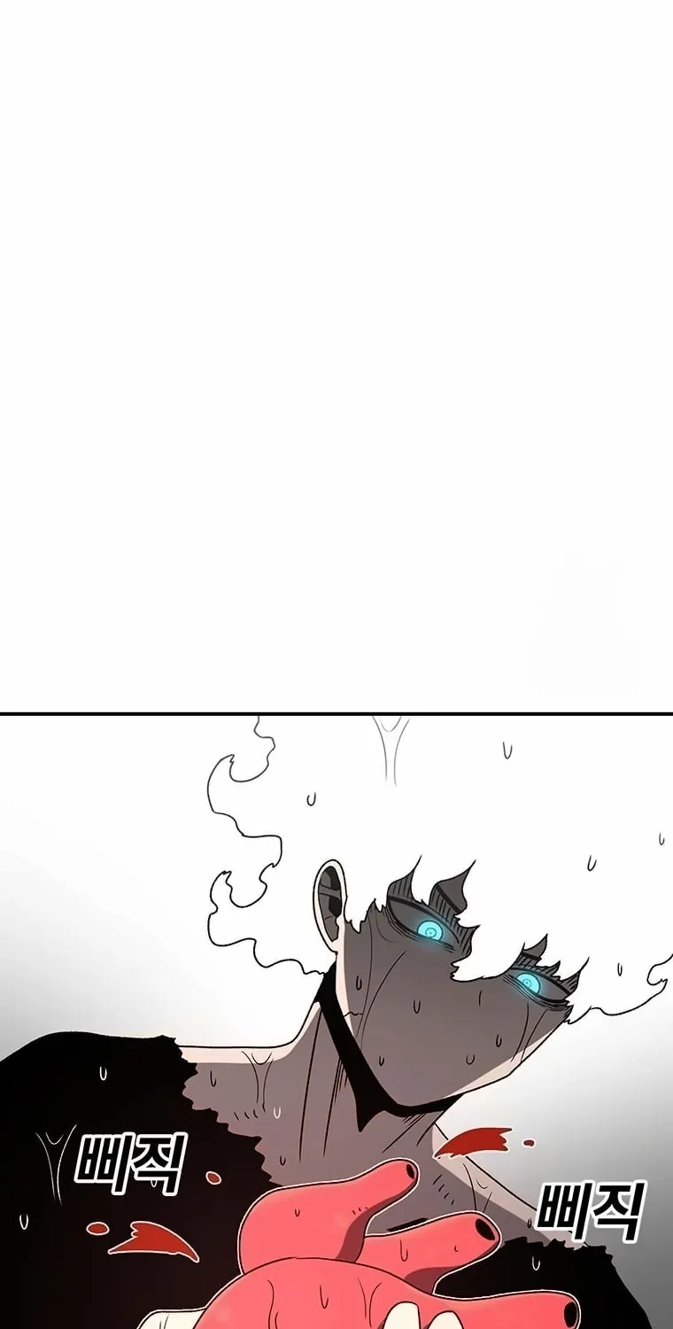 The House Without Time Chapter 163 page 76 - 