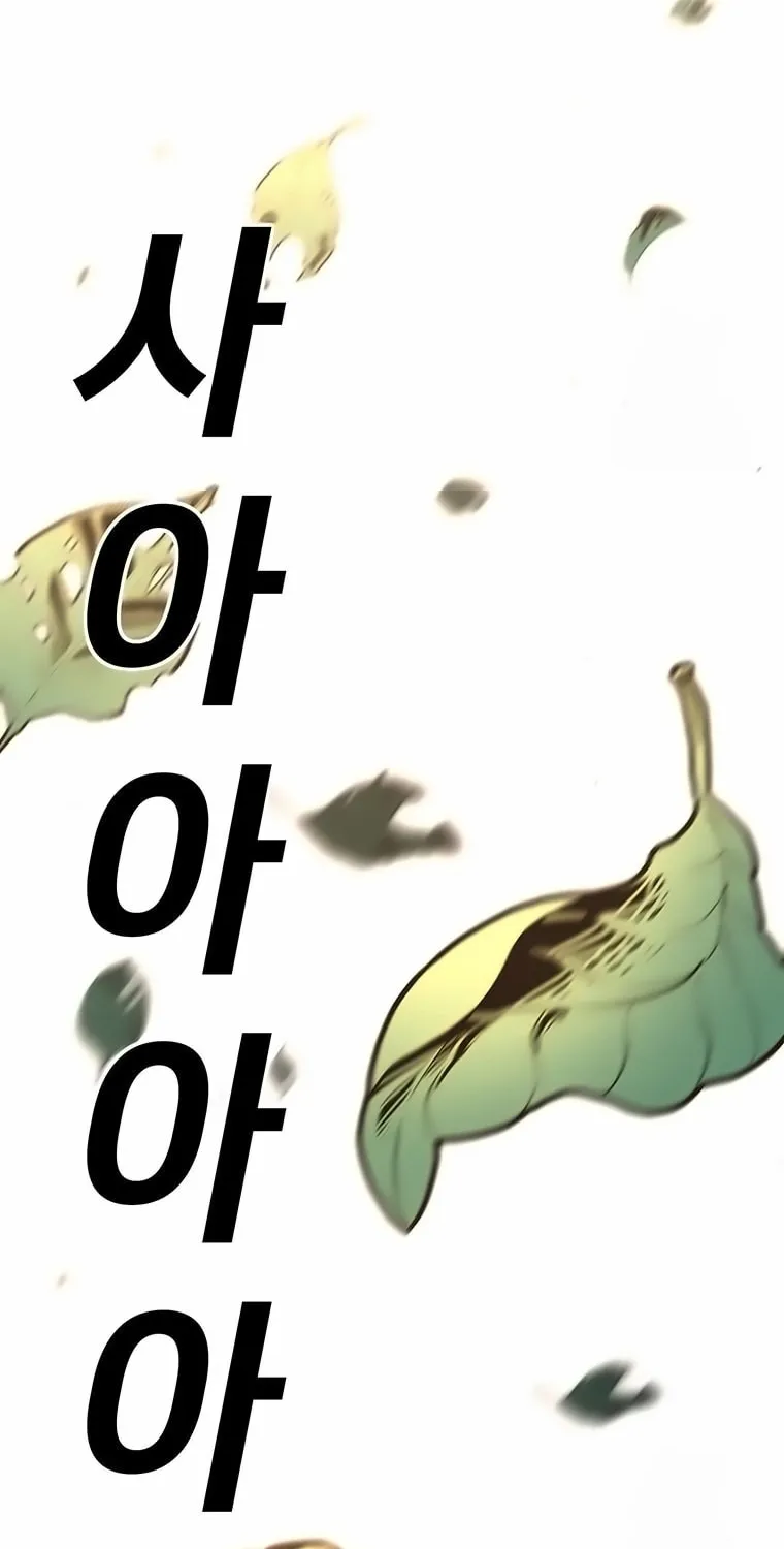 The House Without Time Chapter 164 page 118 - 