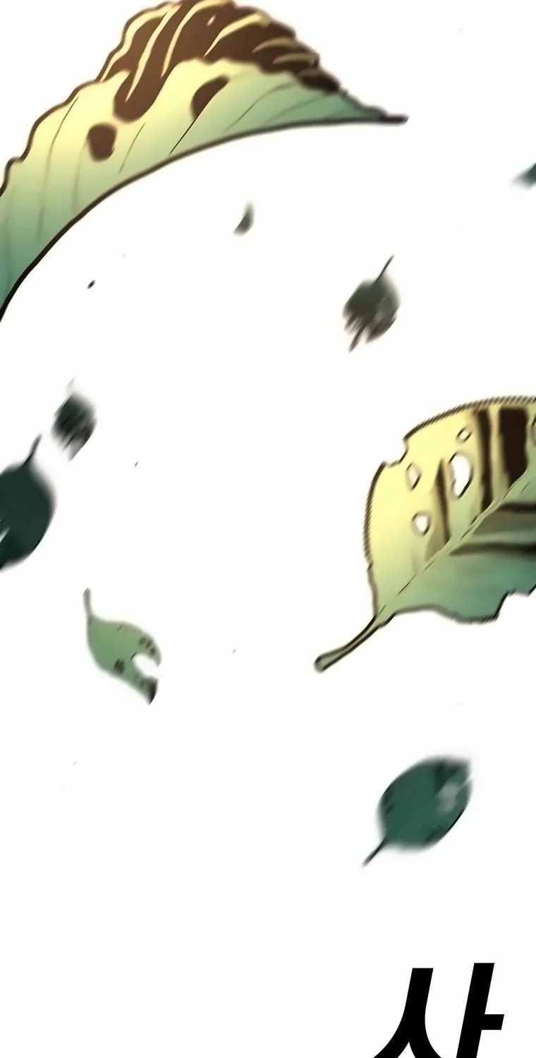 The House Without Time Chapter 164 page 119 - 