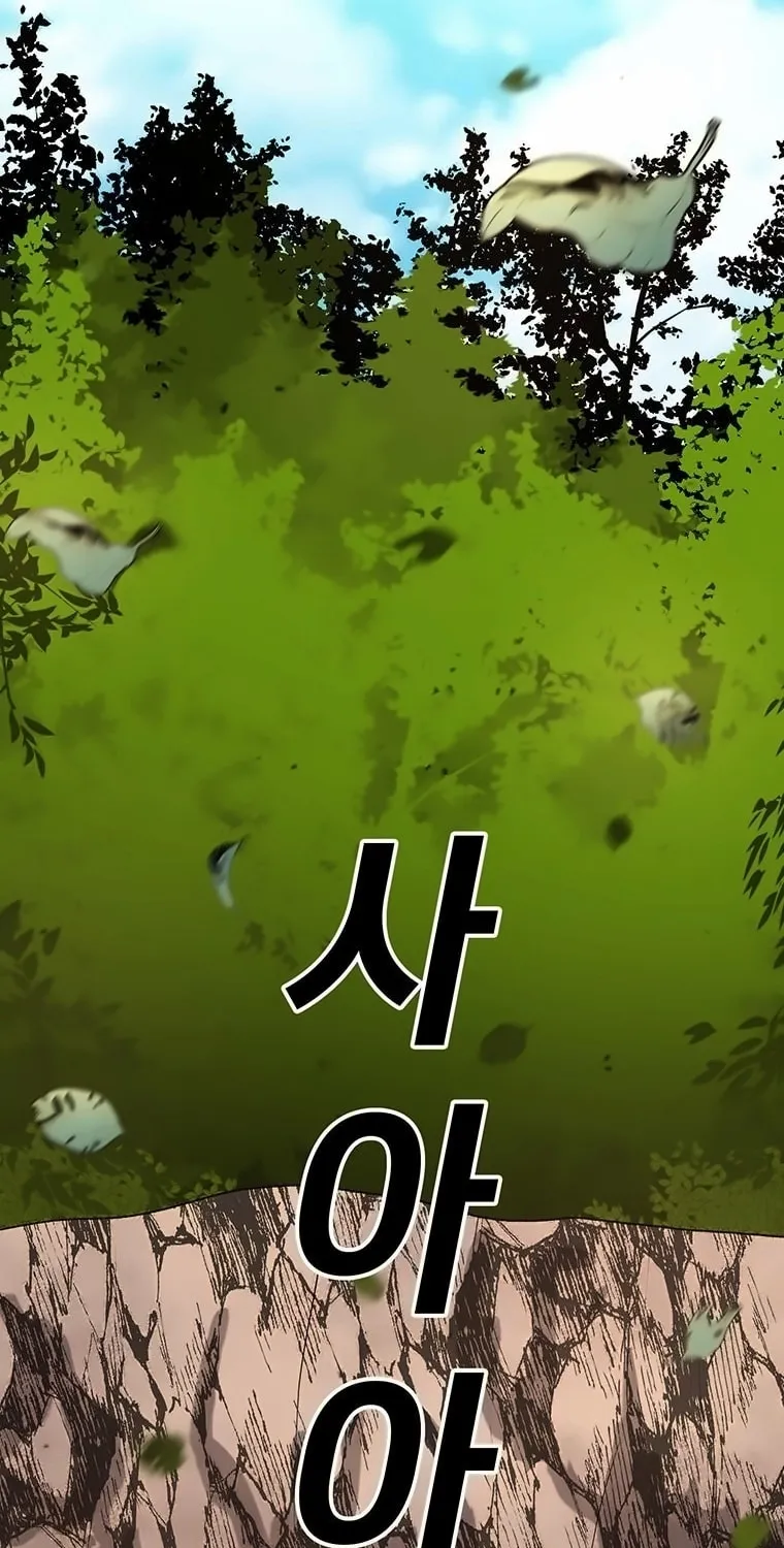 The House Without Time Chapter 164 page 121 - 
