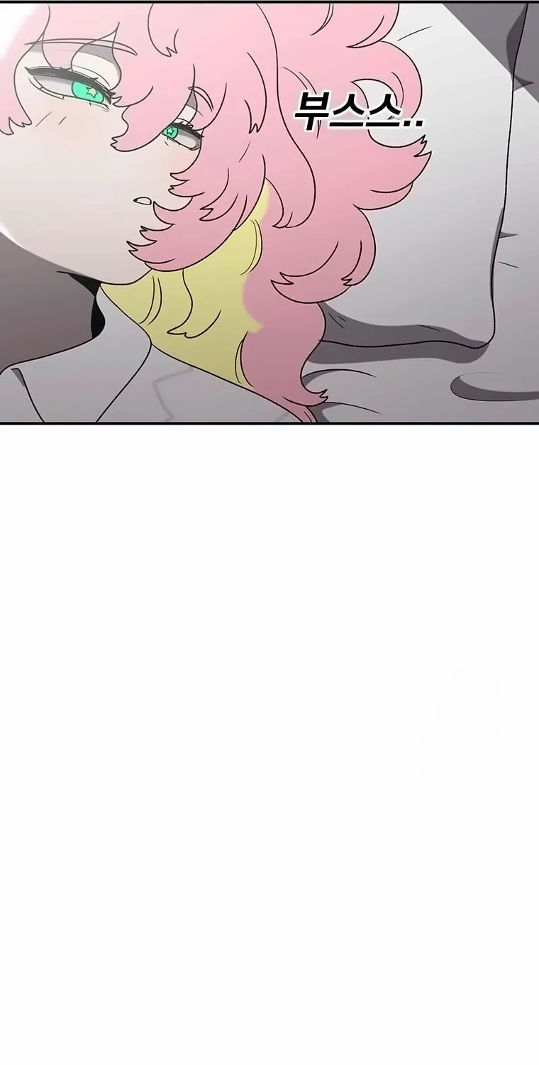 The House Without Time Chapter 164 page 31 - 