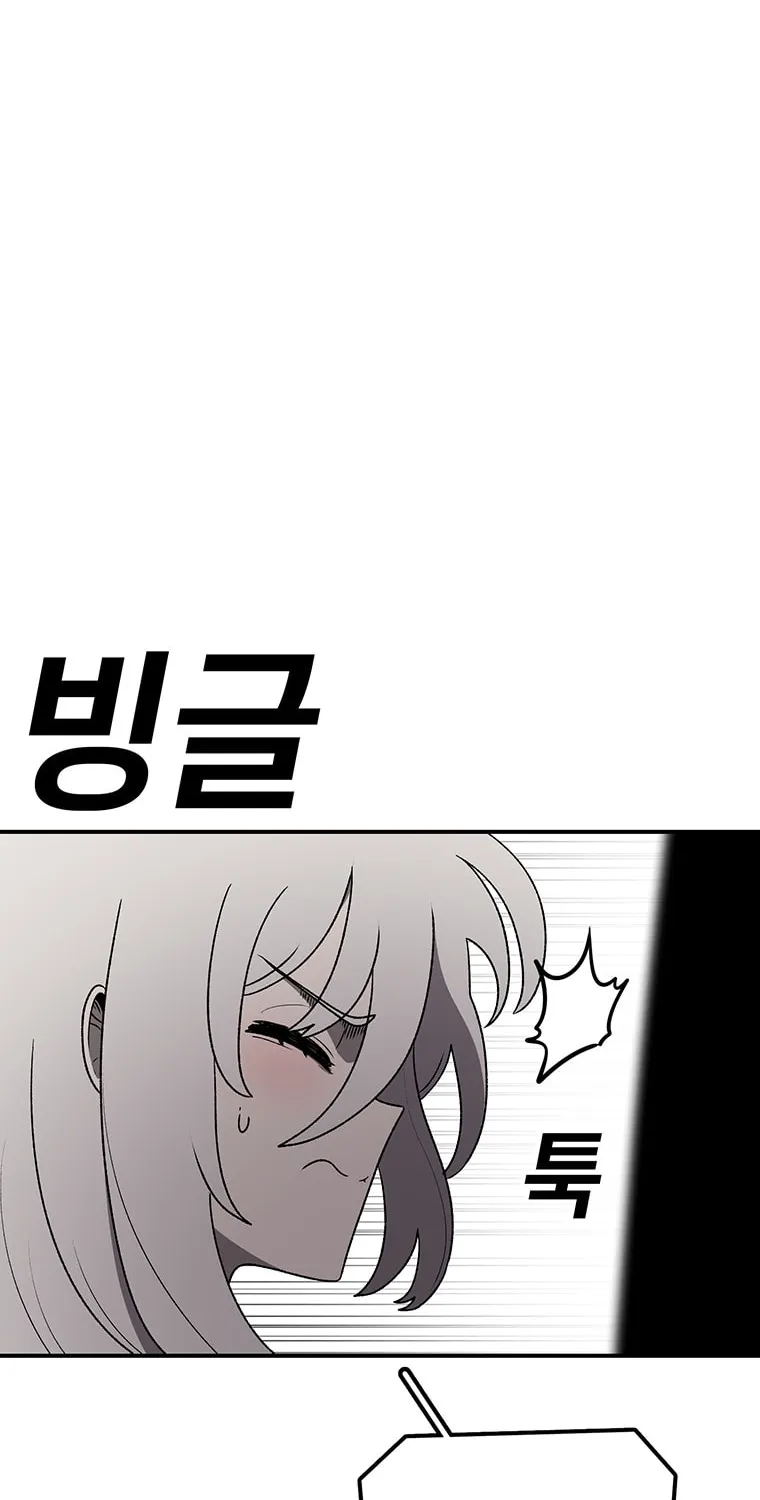 The House Without Time Chapter 165 page 24 - 