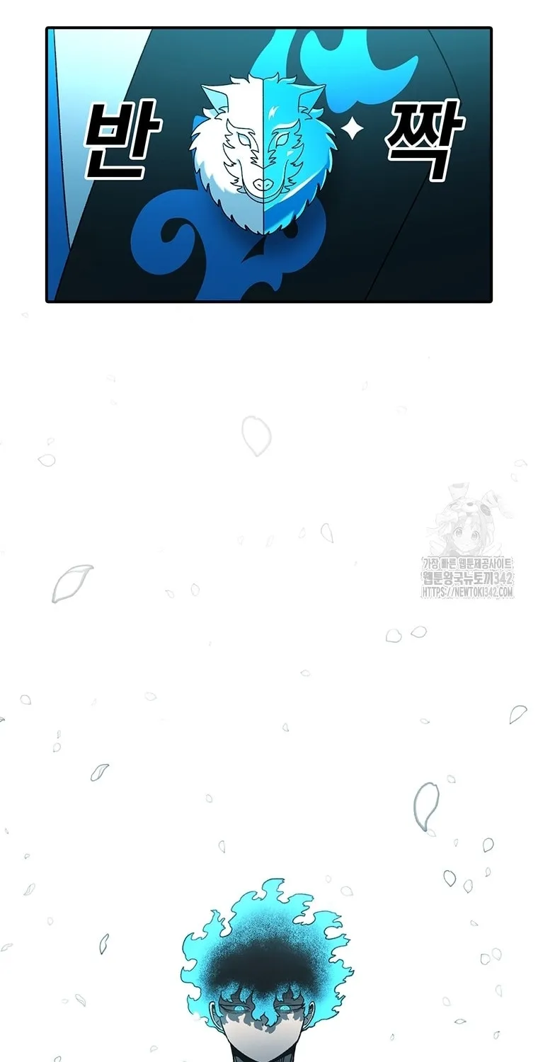 The House Without Time Chapter 165 page 28 - 