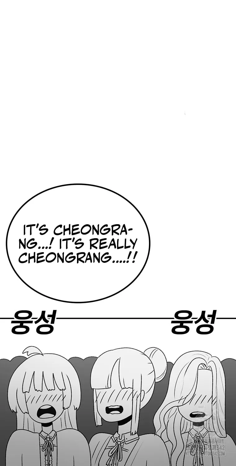 The House Without Time Chapter 165 page 32 - 