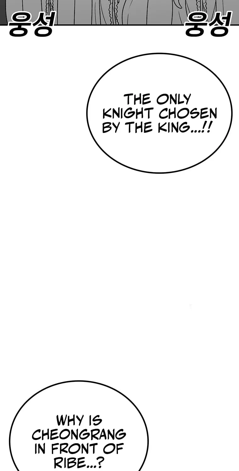 The House Without Time Chapter 165 page 33 - 