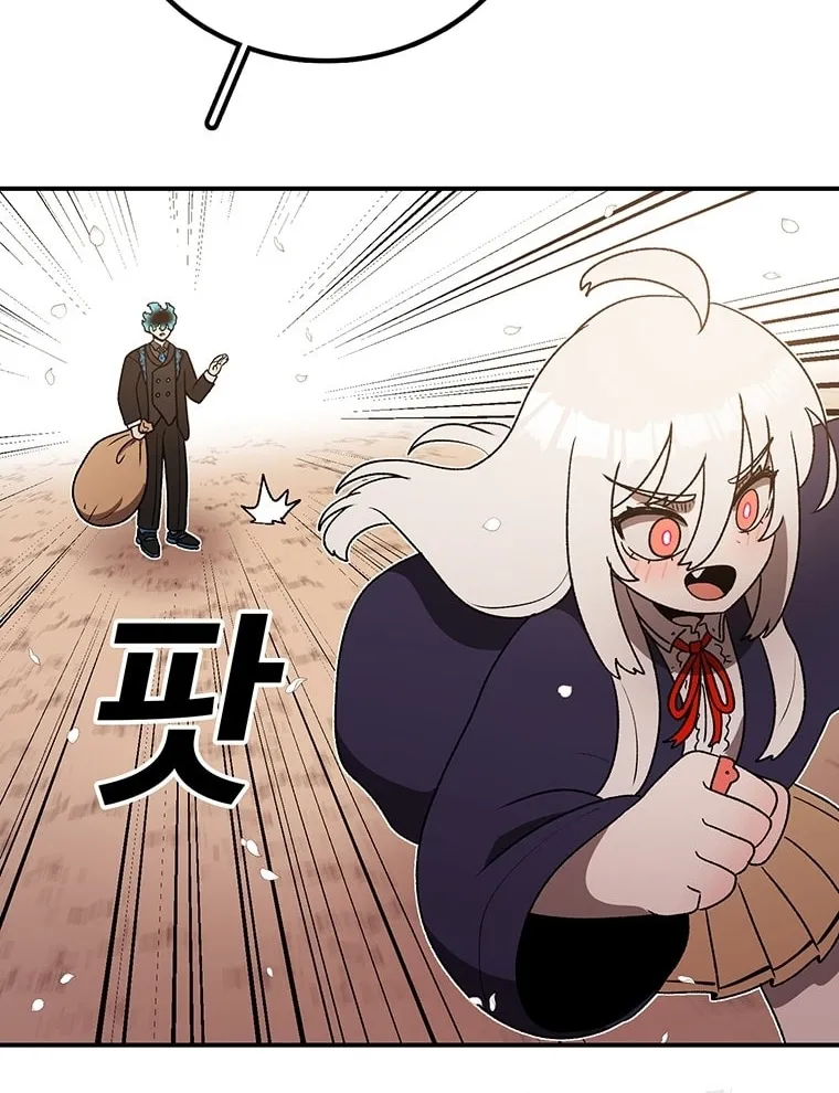 The House Without Time Chapter 165 page 80 - 