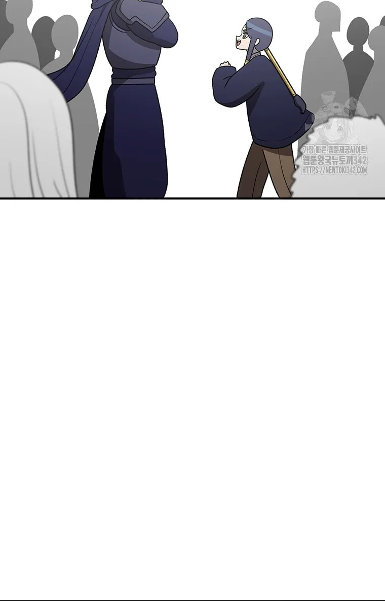 The House Without Time Chapter 165 page 10 - 