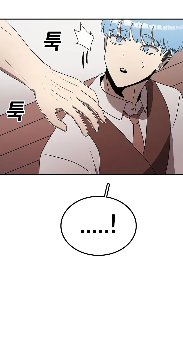 The House Without Time Chapter 166 page 41 - 