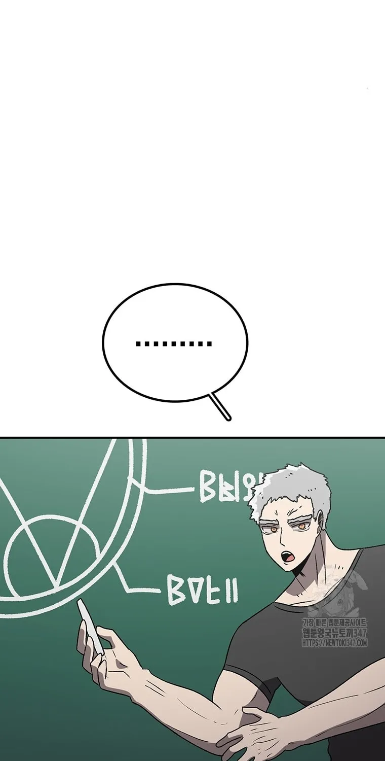 The House Without Time Chapter 166 page 7 - 