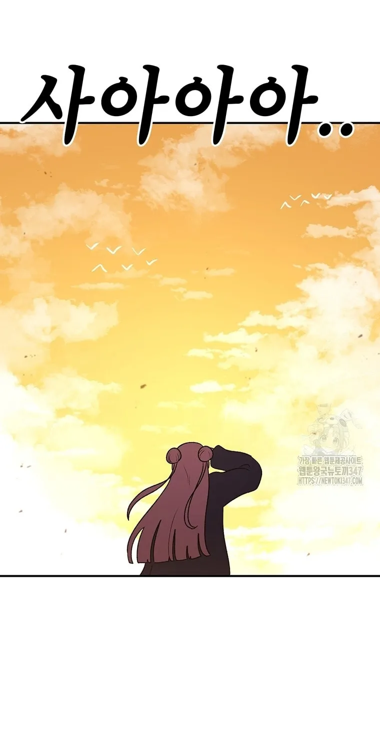 The House Without Time Chapter 166 page 83 - 