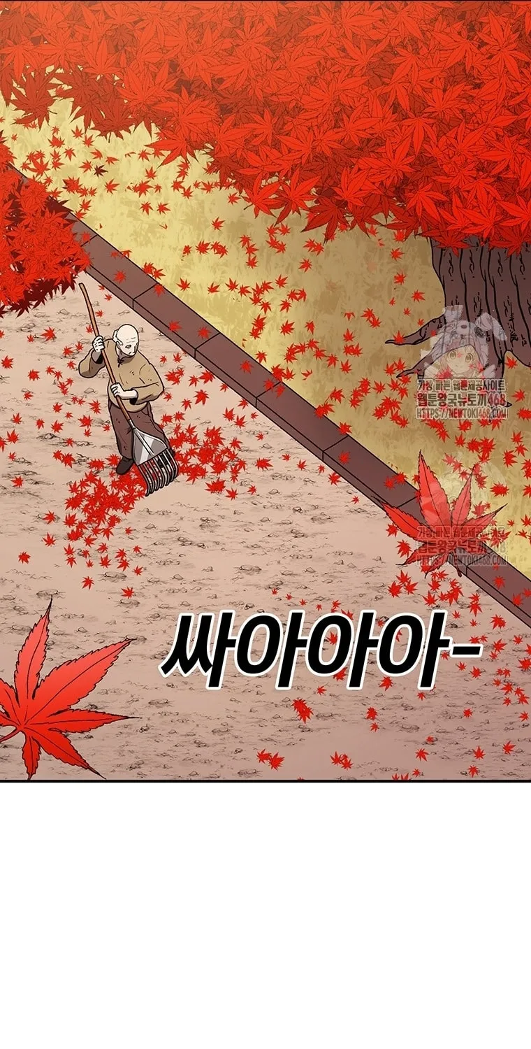 The House Without Time Chapter 168 page 21 - 