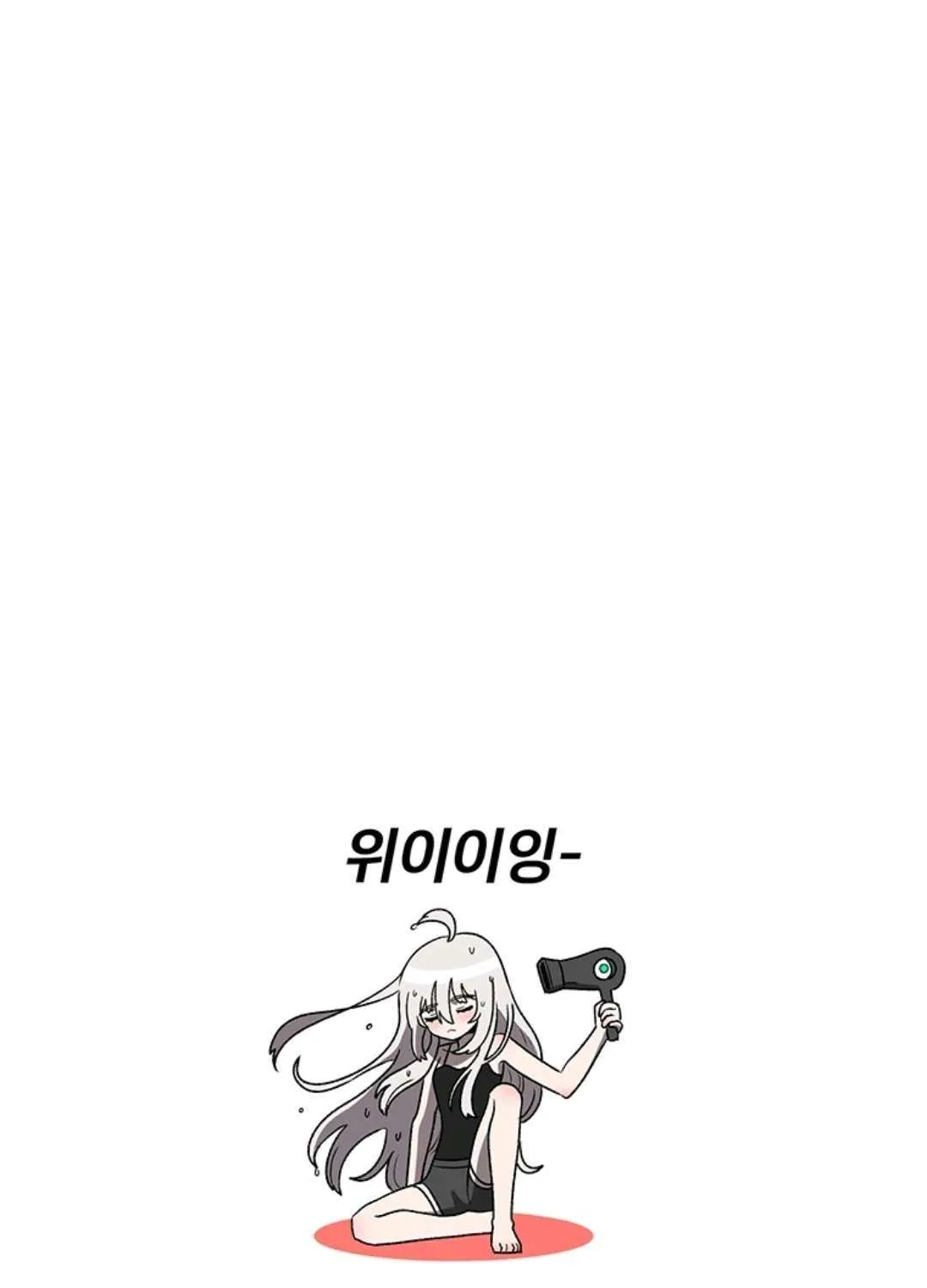The House Without Time Chapter 169 page 104 - 