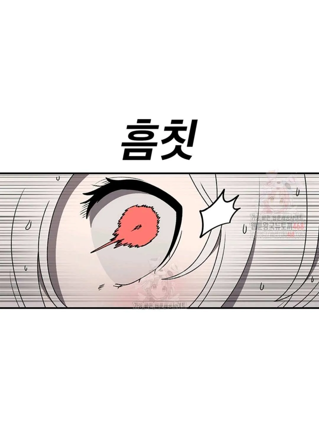 The House Without Time Chapter 169 page 108 - 