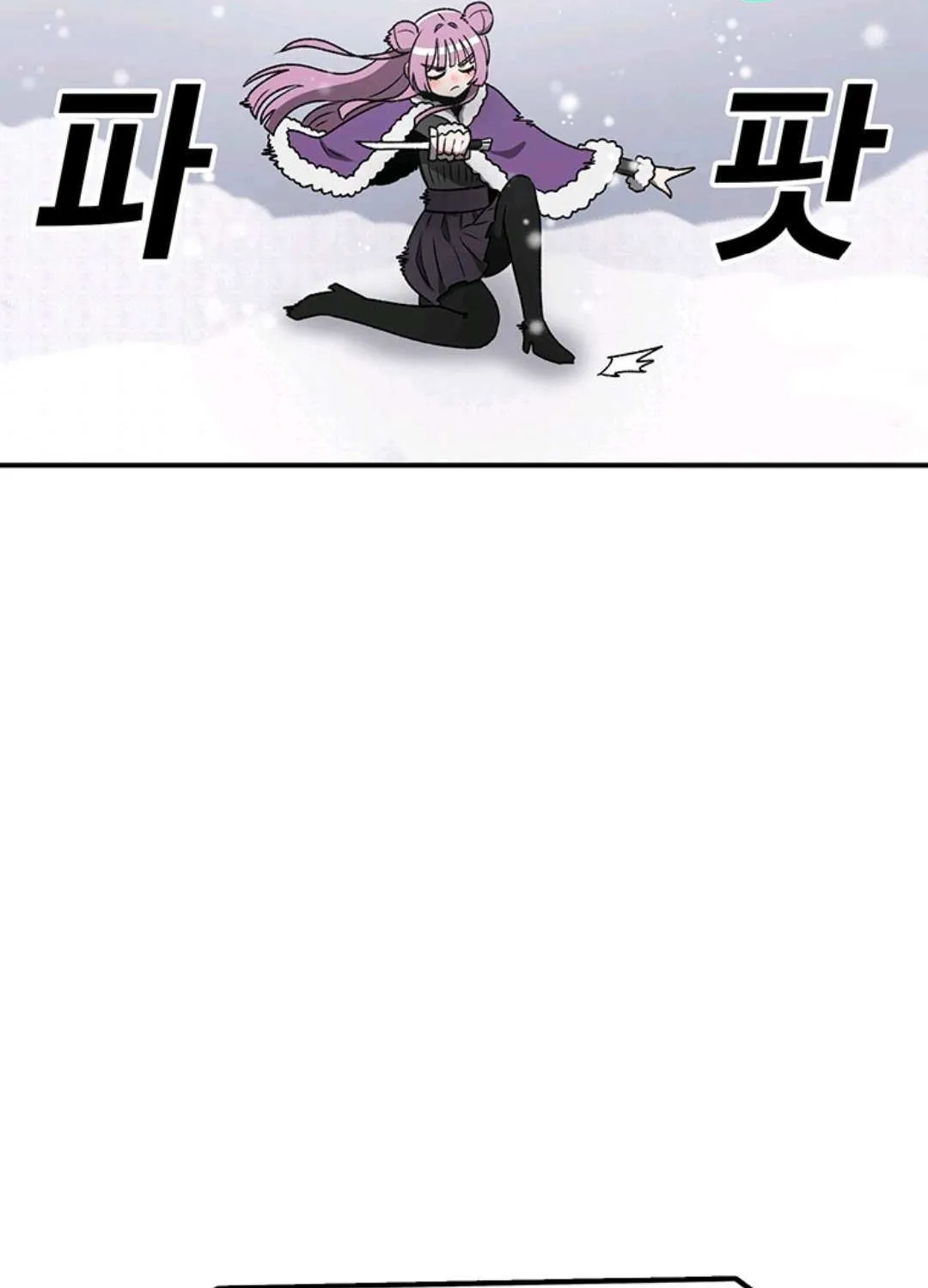 The House Without Time Chapter 169 page 24 - 