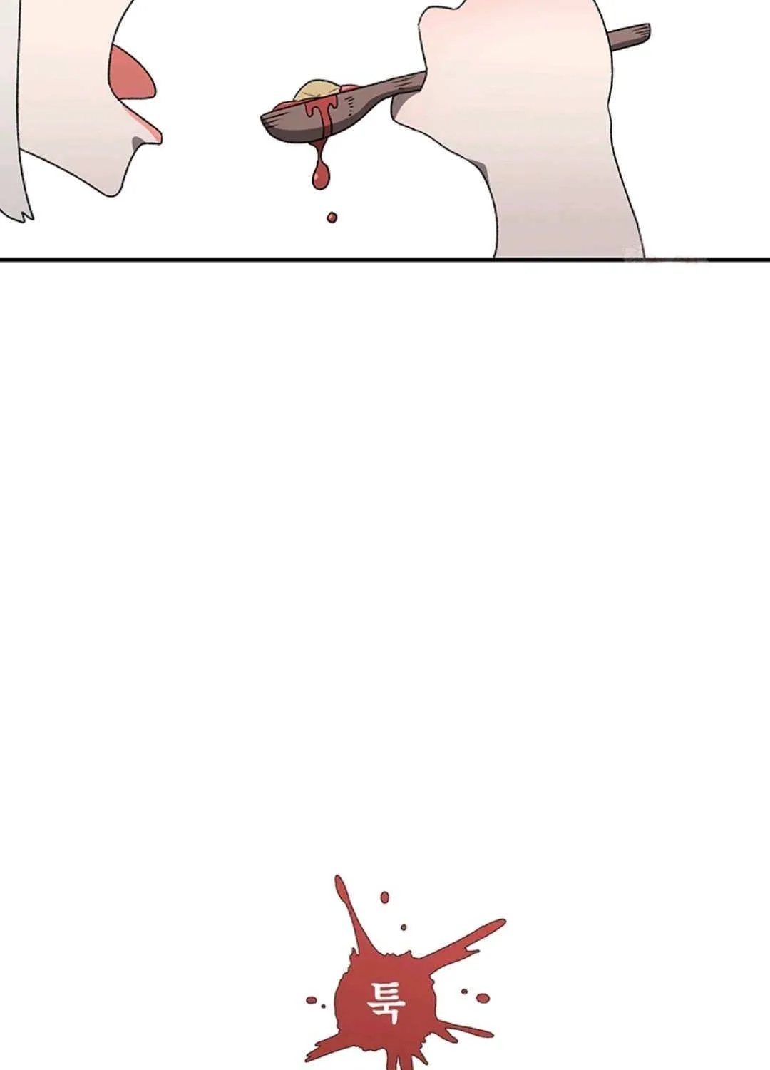 The House Without Time Chapter 169 page 84 - 