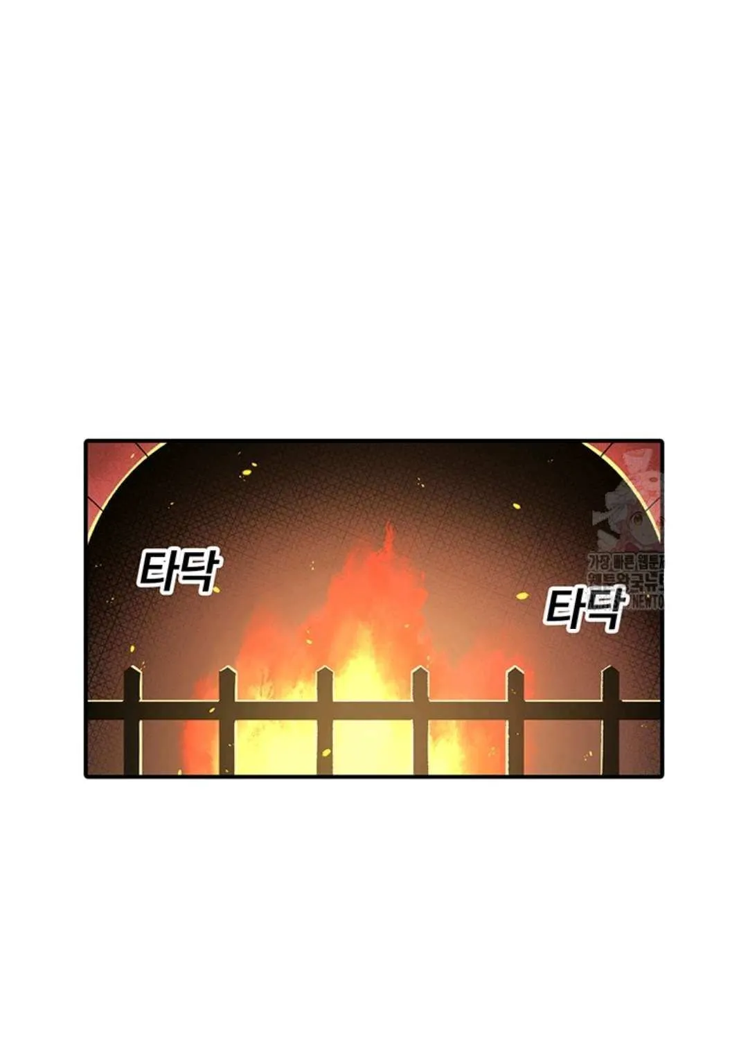 The House Without Time Chapter 169 page 10 - 