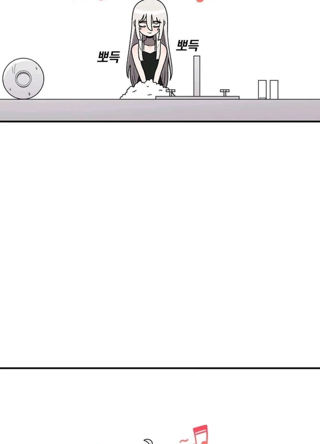 The House Without Time Chapter 169 page 96 - 
