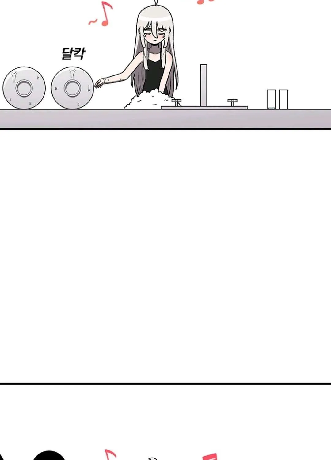The House Without Time Chapter 169 page 97 - 