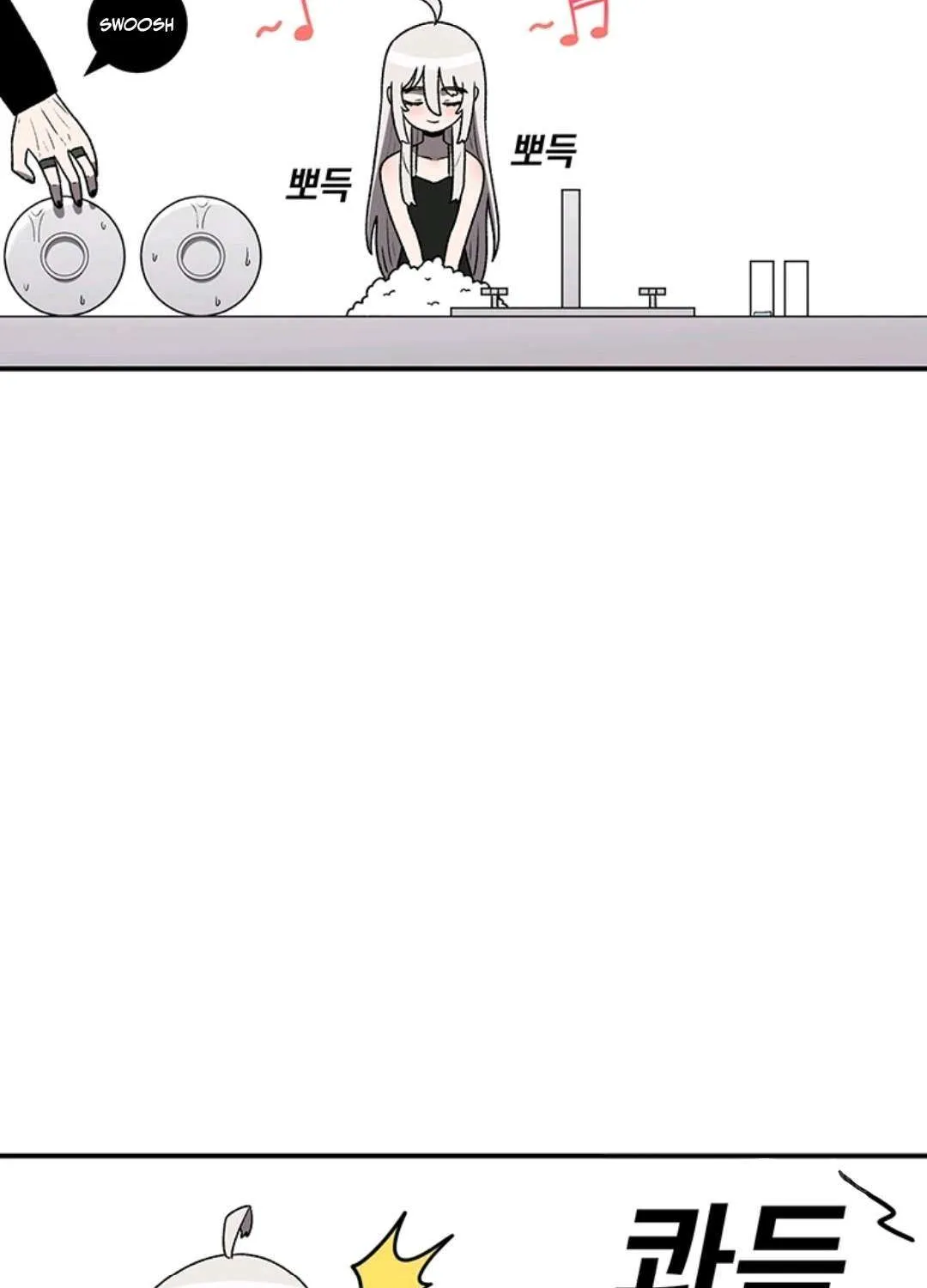 The House Without Time Chapter 169 page 98 - 