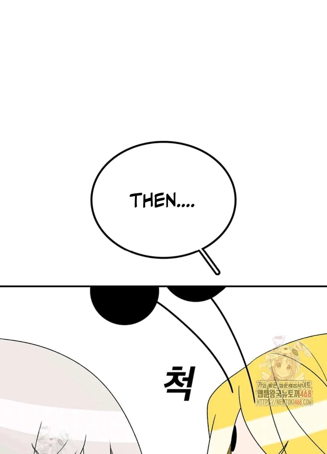 The House Without Time Chapter 170 page 142 - 