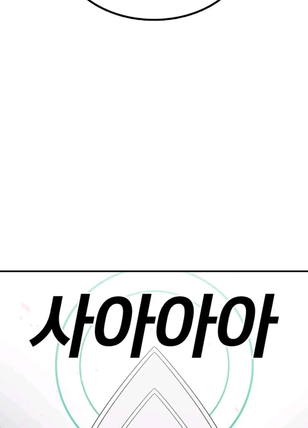 The House Without Time Chapter 170 page 42 - 