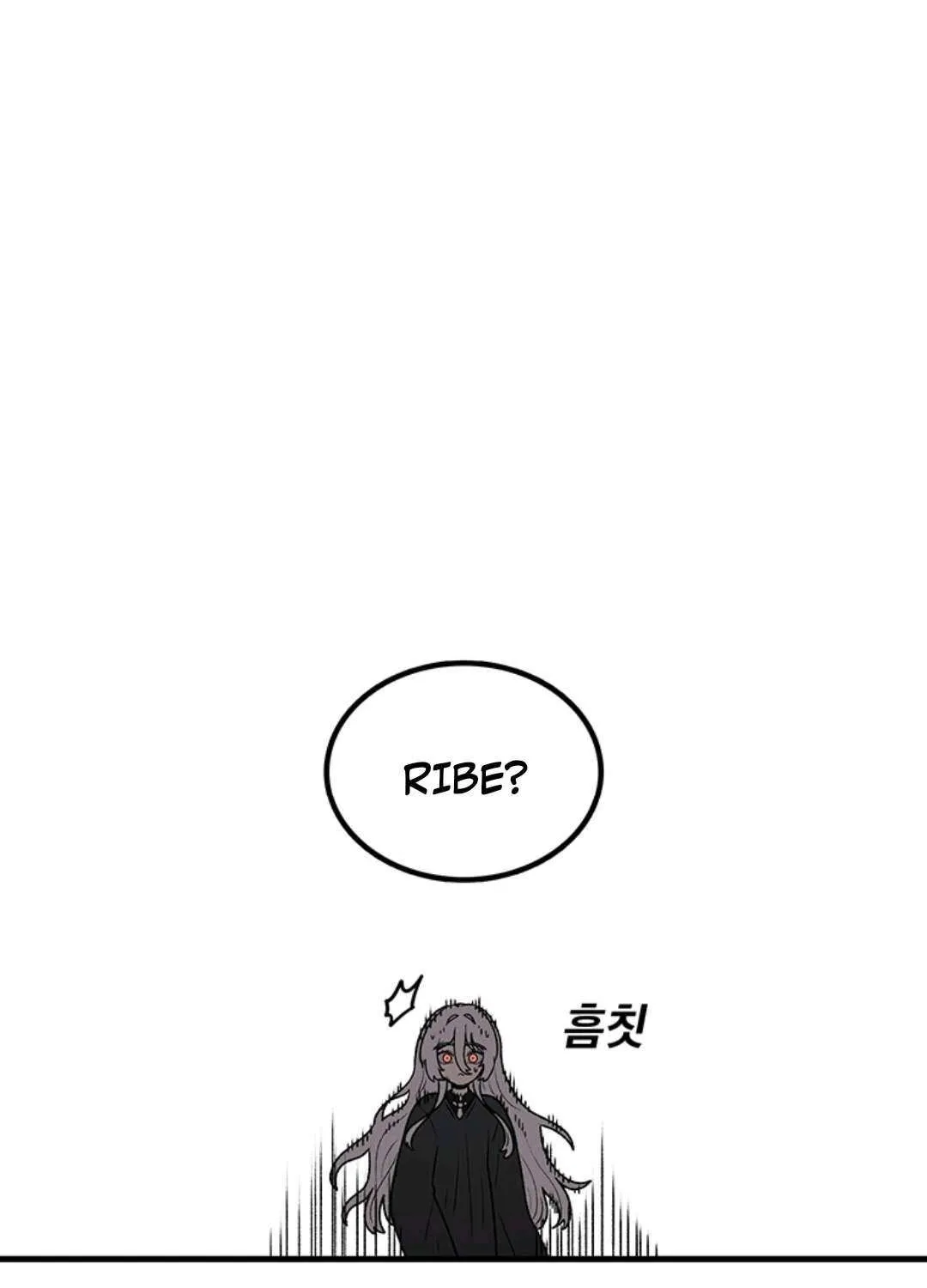The House Without Time Chapter 170 page 88 - 
